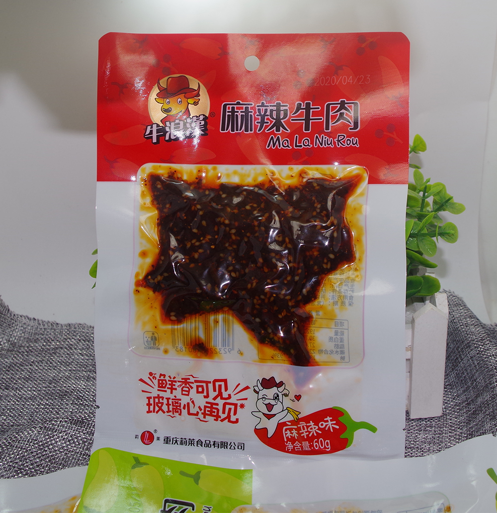 【10袋包邮】重庆特产零食小吃牛浪汉麻辣烧烤泡椒牛肉干60g*10