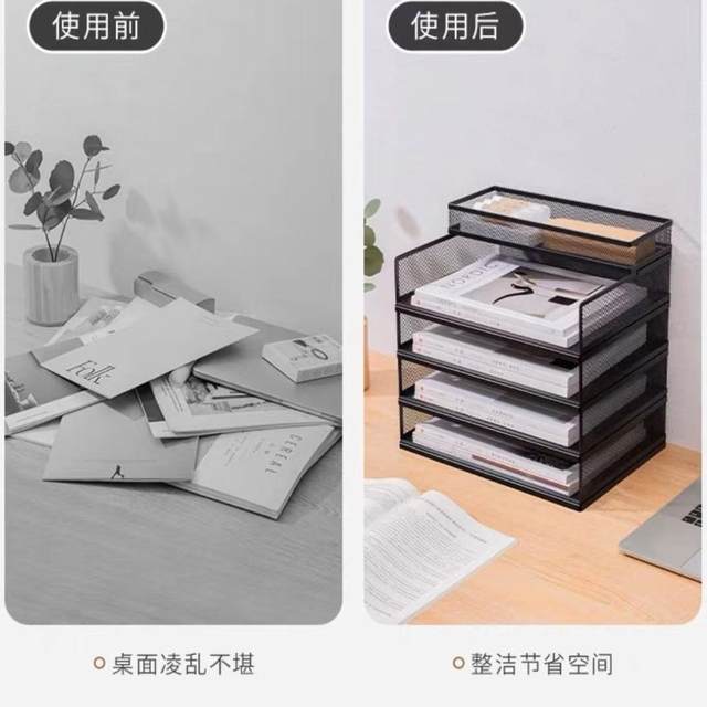 Desktop file box file basket multi-column storage box