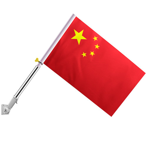 斜插旗4号5号6号斜插杆国庆五星红旗户外斜插式壁挂中国国旗旗帜 - 图3