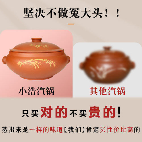 云南建水紫陶汽锅鸡一体家用电气锅专用套装砂锅紫砂蒸锅商用饭店 - 图2