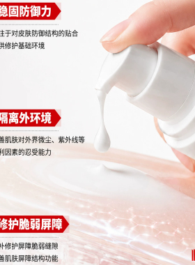 茂美敏感肌舒缓修护乳80g面霜舒敏保湿修护补水退红换季受损红脸