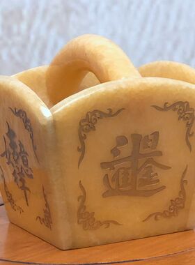 纯天然中式黄玉日进斗金客厅桌面摆件