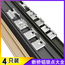 Eu Punctuation Bridge Flat Open Doors And Windows Plus Height Adjustable Lockpoints 23 Trough Aluminum Alloy Windows Snap Window window blocking Block Accessories