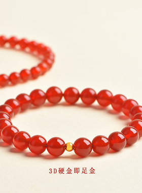 天然红玛瑙手串女999足金黄金