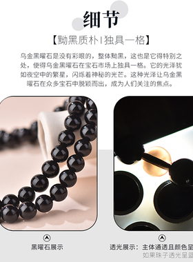 宫廷文创黑曜石虎牙天珠多圈手链