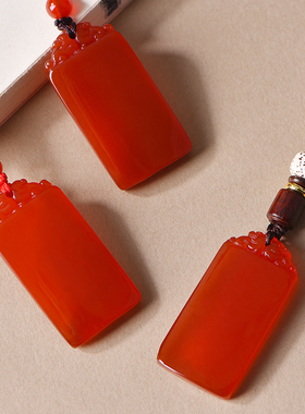 天然玛瑙平安无事牌吊坠