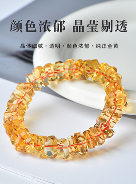 招财转运随型巴西天然黄水晶手链