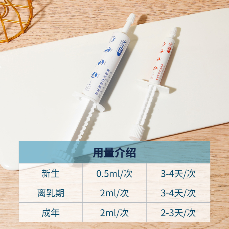 康恩尼牛初乳营养膏免疫增强犬猫救助新生提高存活率抗应激抵抗力 - 图1