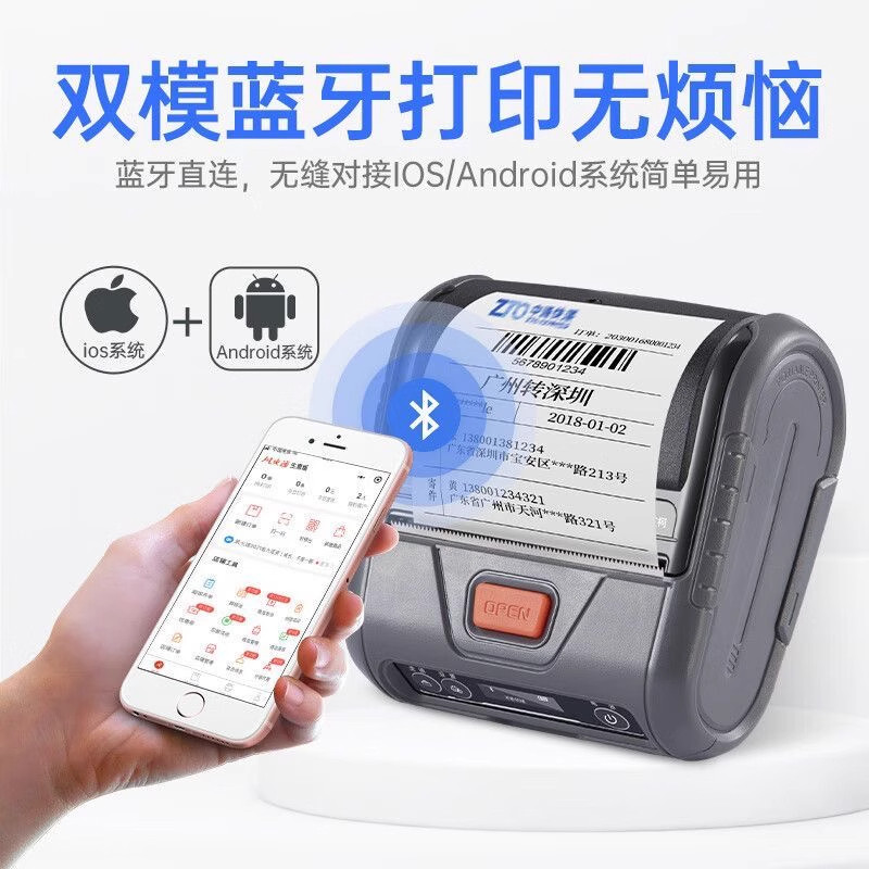 多多顺丰菜鸟驿站兔喜快递超市妈妈驿站快宝驿站通用面单打印机,淘宝优惠券,粉丝福利购,淘宝优惠卷