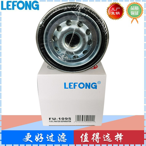 适配日立ZX270-5A 330-5A挖掘机油水分离器滤芯 柴油 YA00037134 - 图1