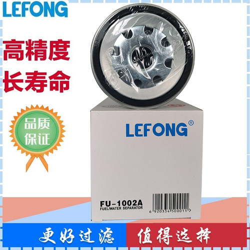 PL420X K1006529 1433649 612600081335 挖掘机 油水分离器滤芯 - 图1