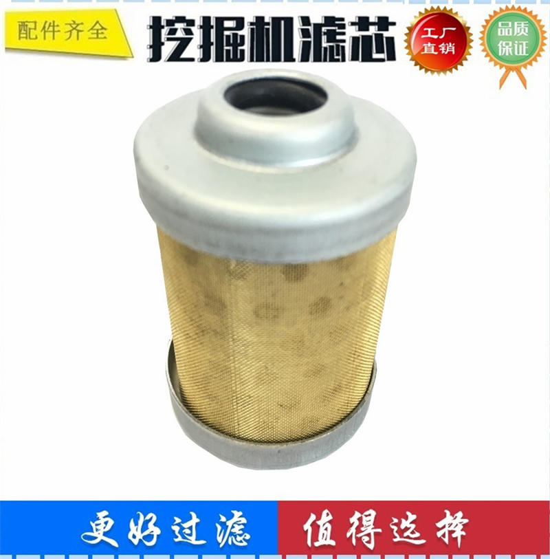 适配洋马VIO15 17 20 25 30 40 50-2A 挖掘机油水分离器 滤芯柴油 - 图0