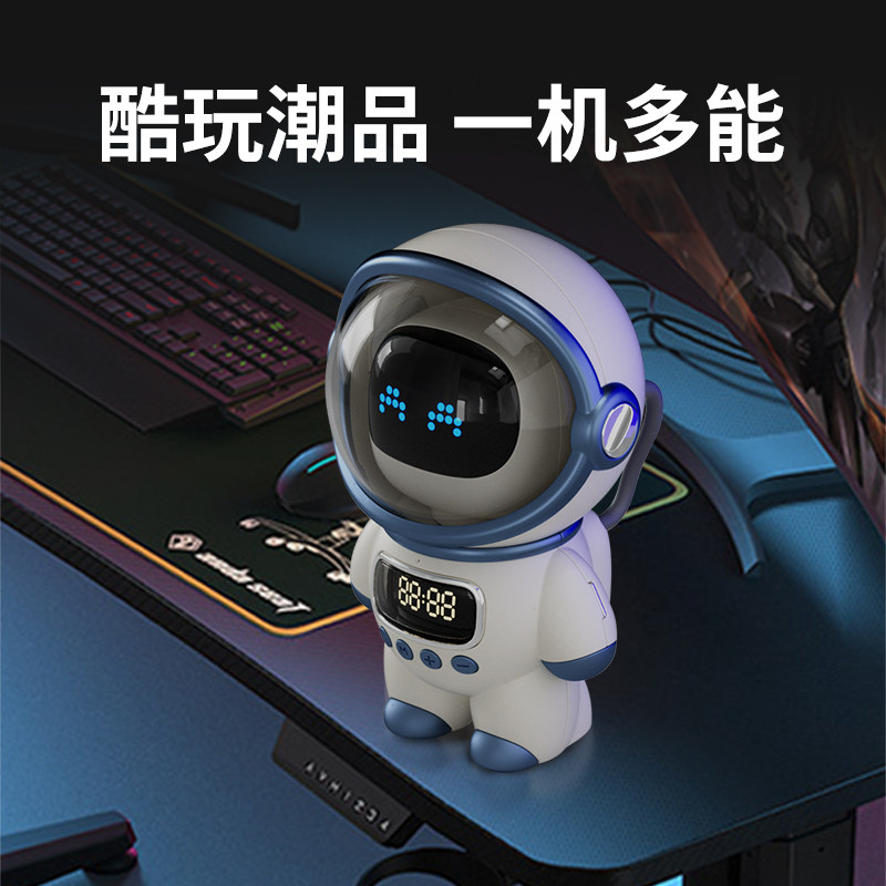  宝锐数码无线/蓝牙音箱