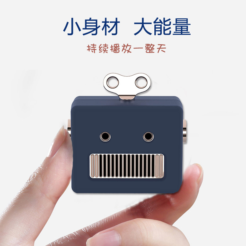  宝锐数码无线/蓝牙音箱
