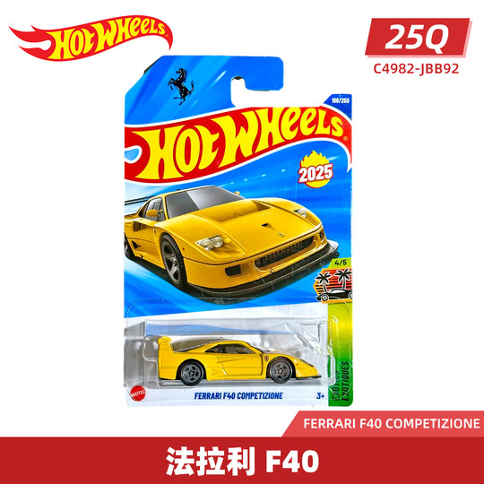 Alloy car hot wheels 2025N batch car model