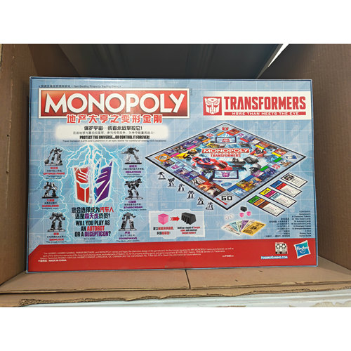孩之宝地产大亨monopoly电子银行游戏强手棋互动桌游儿童玩具 - 图1