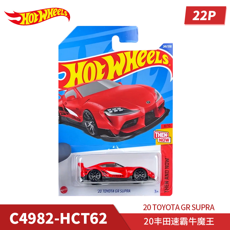 风火轮小车Hot Wheels丰田车模速霸牛魔王陆巡AE86海狮仿真车模型-图0