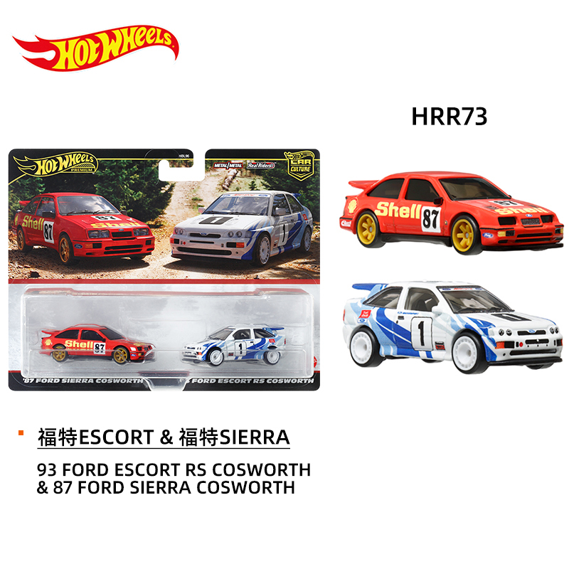 风火轮 hotwheels HBL96双车套 丰田普拉多 福特RS 马自达RX7 - 图0