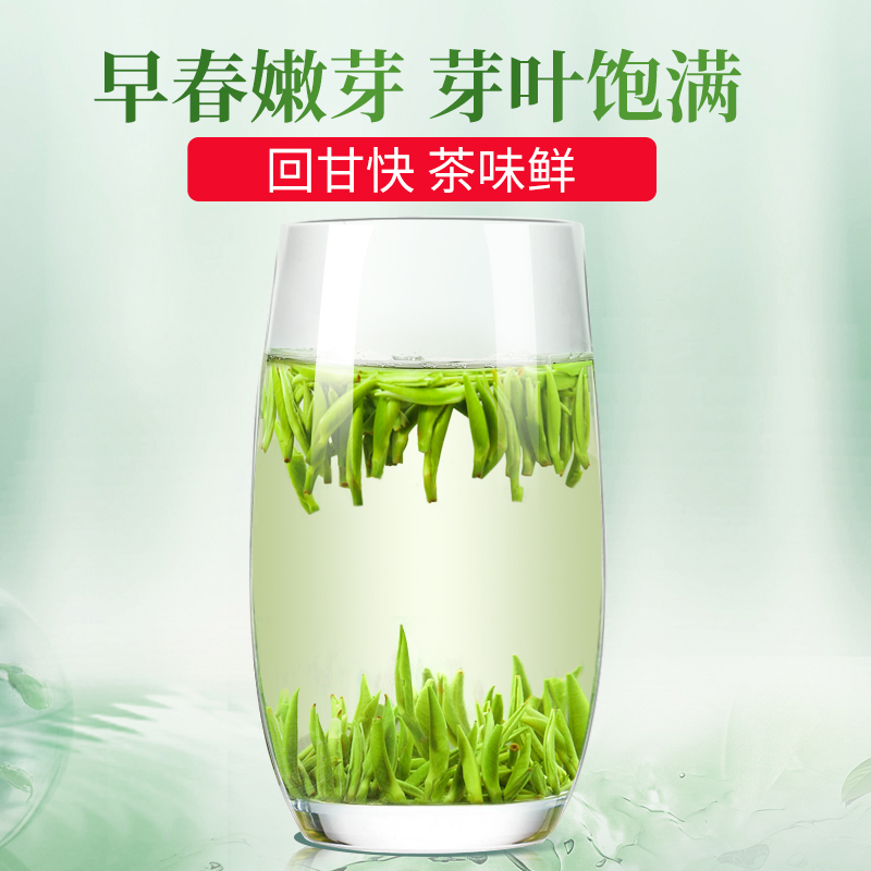 徽将军2024新茶明前特级雀舌绿茶茶叶毛尖开园嫩芽高山春茶100g - 图0