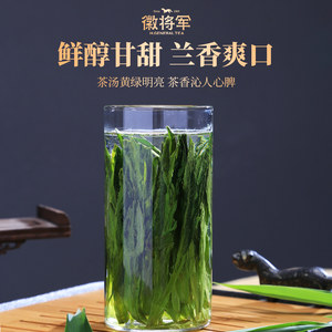 徽将军2024年新茶安徽黄山特级太平布尖猴魁绿茶茶叶1915罐装250g