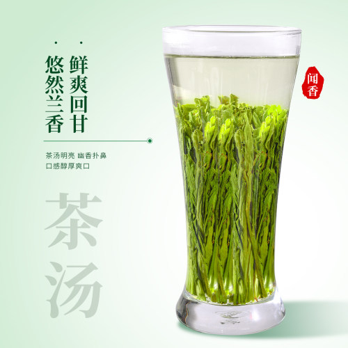 徽将军2026新茶特级太平猴魁绿茶手工捏尖安徽茶叶春茶口粮茶250g - 图1