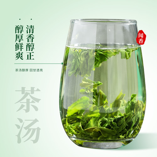 徽将军2026新茶将出六安瓜片特二级雨前手工茶叶250g高山云雾绿茶 - 图1