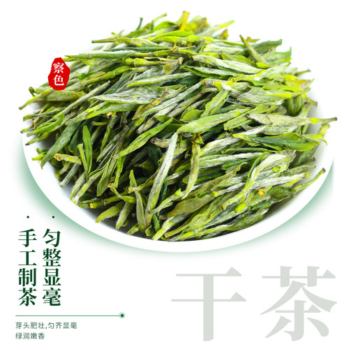 徽将军2026新茶明前特级黄山毛峰安徽绿茶茶叶正品官方旗舰店春茶 - 图0