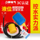 Water level float switch 3C automatic water replenishment and drainage