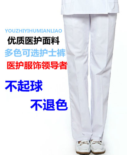 护士裤急救服裤子男女款手术室急诊室医生工作服裤子墨绿手术裤子 - 图3