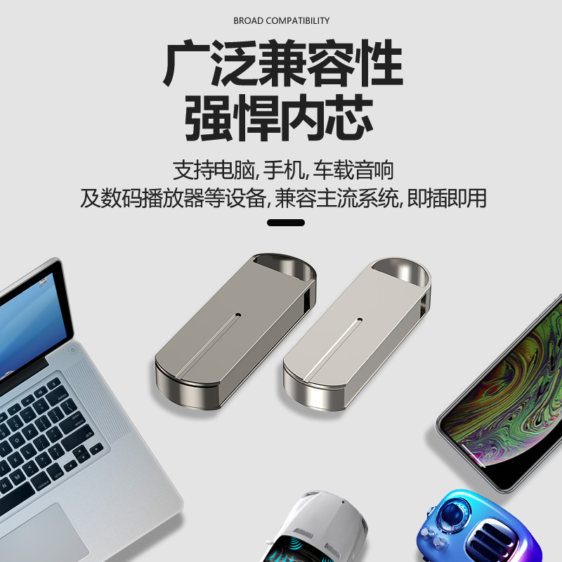 正品u盘128GB手机电脑高速优盘 32g车载礼品type-c多用大容量定制 - 图1