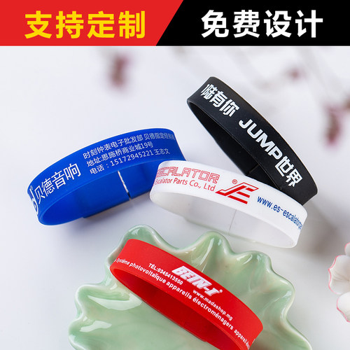 手腕带U盘32G 公司企业学校团队商务礼品优盘定制logo创意订制 - 图2