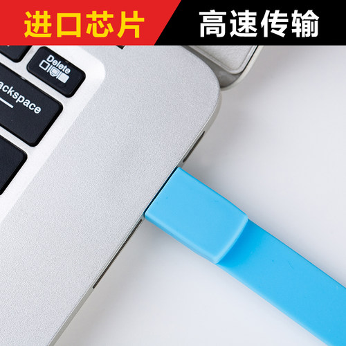 手腕带U盘32G 公司企业学校团队商务礼品优盘定制logo创意订制 - 图1
