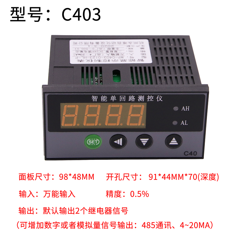 非接触式红外线温度变送器红外线温度传感器探头测温仪4~20mA - 图0