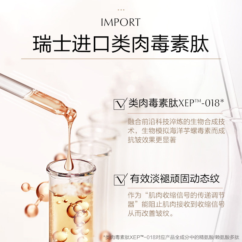 欧诗漫金致套装补水紧致抗皱淡纹 欧诗漫面部护理套装