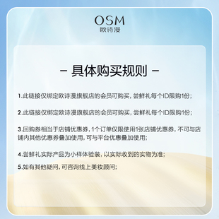 探索天猫百亿大促，欧诗漫珍珠美白淡斑面膜补水保湿精华分享