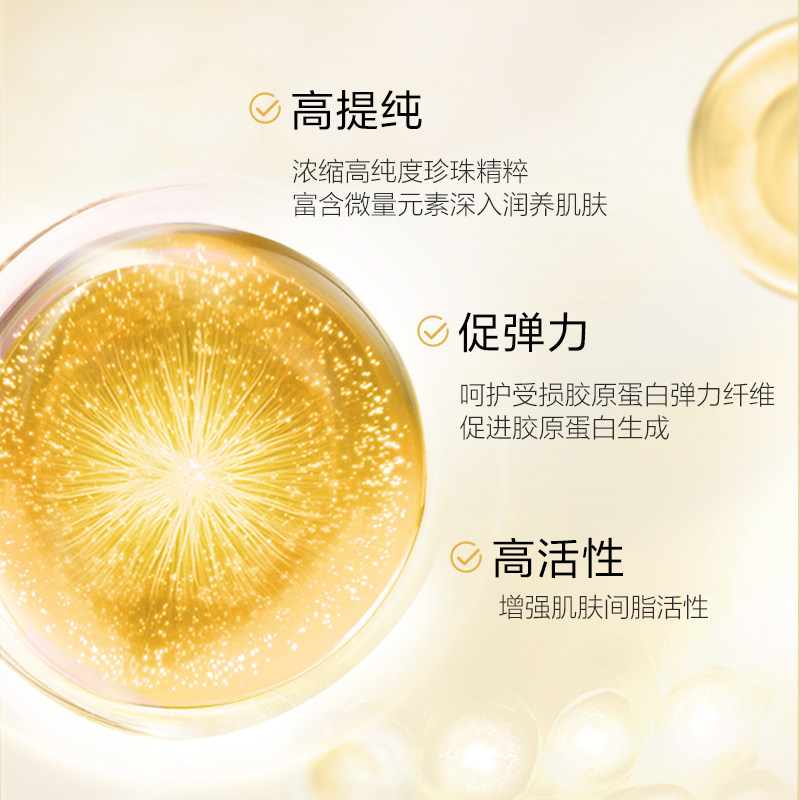 欧诗漫奢华金萃焕颜套装护肤品补水 欧诗漫面部护理套装