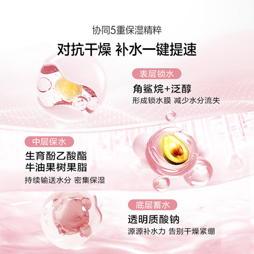 【双旦礼物】欧诗漫营养美肤水乳套装补水保湿舒缓烟酰胺美白淡斑 - 图2