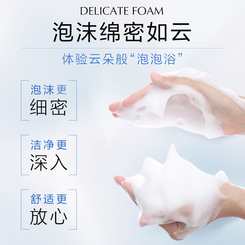 欧诗漫珍珠白洁颜清洁美白女洗面奶 欧诗漫洁面