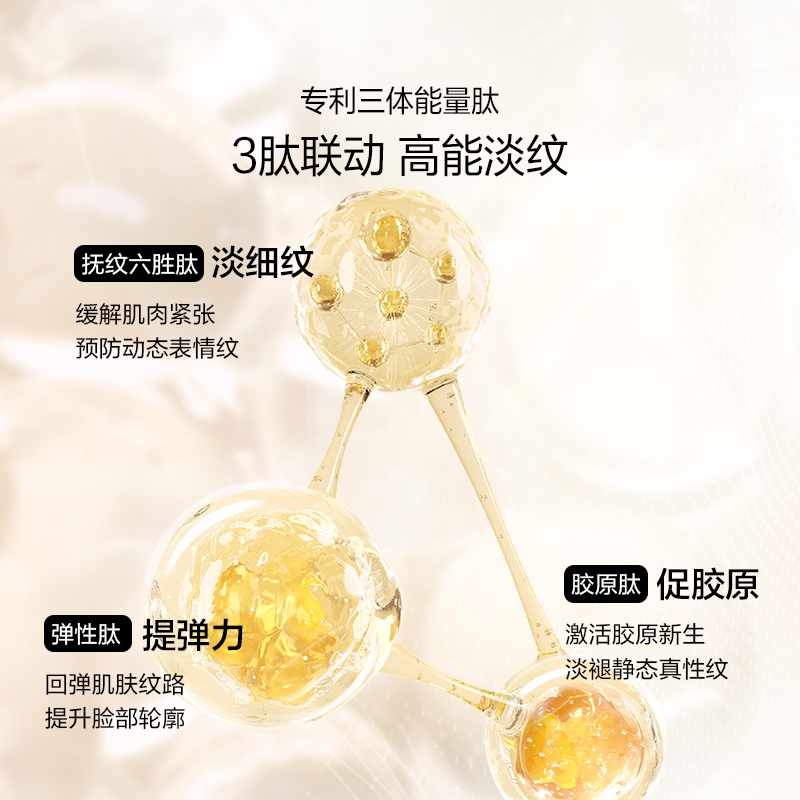 欧诗漫赋源弹嫩修护屏障小橘灯面霜 欧诗漫乳液/面霜