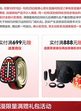 【蜜蜂心愿社】欧诗漫时光素次抛精华美白特证紧致抗皱紧致