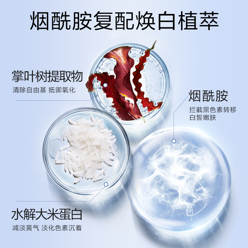 欧诗漫旗舰店欧诗漫珍珠白柔肤水清爽型补水保湿化妆水美白淡斑爽肤水女湿敷水3