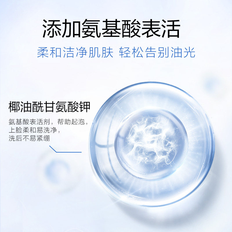 欧诗漫珍珠水活智润洁面乳清洁补水保湿洗面奶泡沫男女护肤品正品,淘宝优惠券,粉丝福利购,淘宝优惠卷