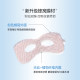 Oshiman Masquerade Polypeptide Eye Mask Official ຂອງແທ້