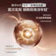 Oshi Diffuse Maggie Time Primer Water Emulsion ຈຸດປະສົງທີສອງ Whitening, Firming, Anti-Wrinkle ແລະເສັ້ນແສງສະຫວ່າງ