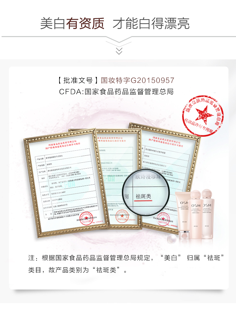 欧诗漫旗舰店H 营养美肤5件套装补水保湿清爽吸收不油腻（渠道）1
