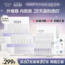(Christmas Presents) Epic cartoon Precious white with peace of mind and white tube soothing whitening facial throws essence dispel