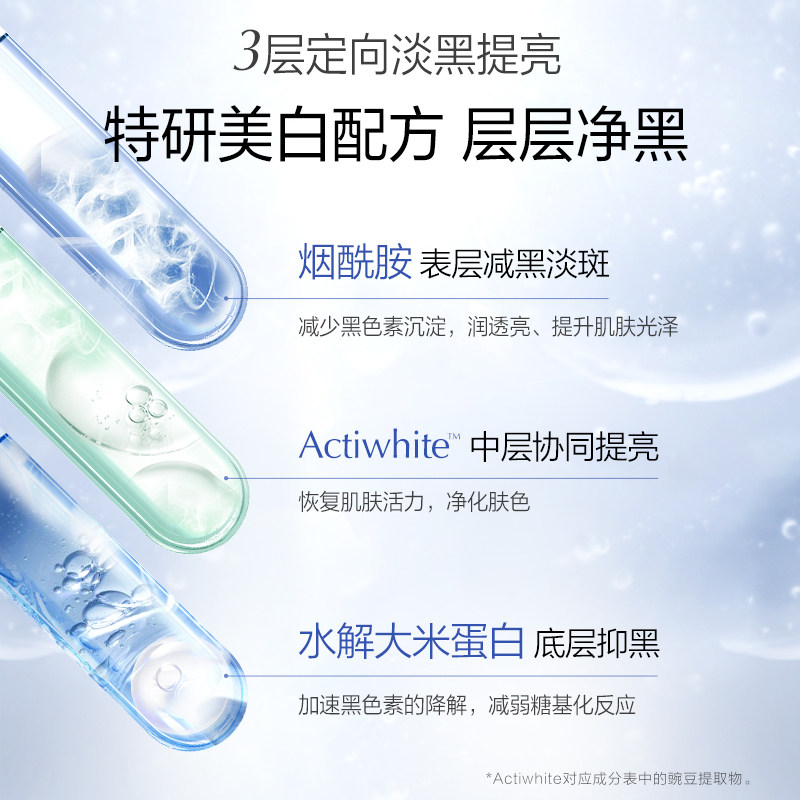 【礼盒】欧诗漫珍珠白水乳套装美白女 欧诗漫面部护理套装