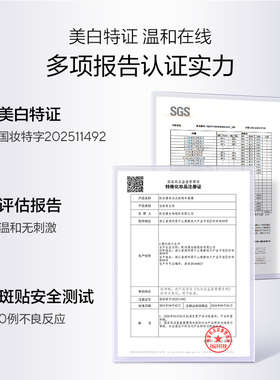 【直播间优惠价】欧诗漫珍珠美白淡斑面膜珍白因Pro提亮熬夜去黄