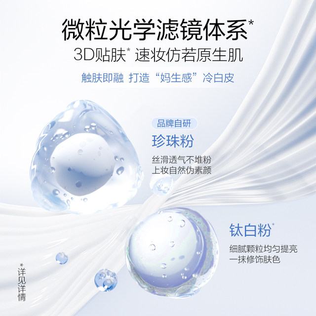 Oshiman Little White Skirt Shimmer Softening Cream 120g ເປັນທຳມະຊາດ, ຊຸ່ມຊື່ນຍາວນານ, ລະອຽດອ່ອນນຸ້ມ N