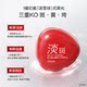Oshi Diffuse Whitening Cream Mask ກະປ໋ອງນ້ອຍ Whitening Moisturizing Mask